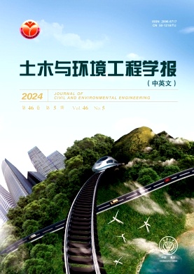 土木与环境工程学报(中英文)封面